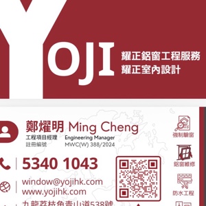Cheng yiu ming